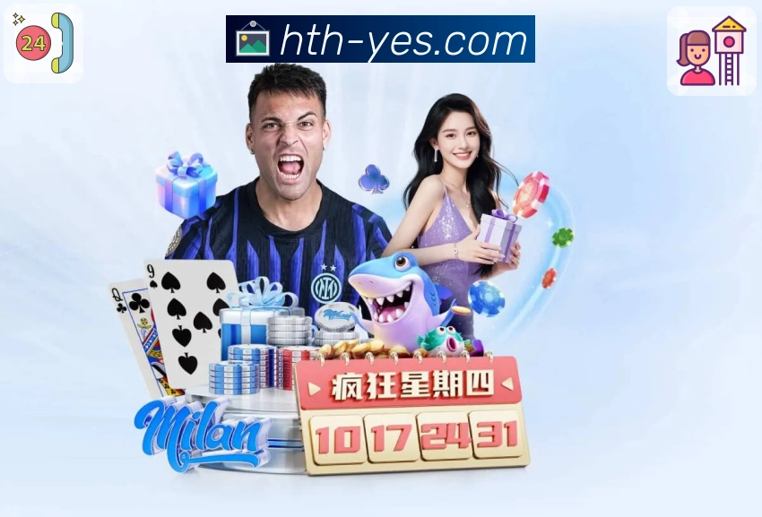 平台展示图