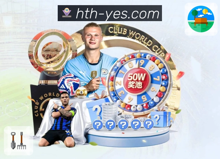 体育赛事直播智能推荐系统就在华体会官网